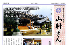 49号-1