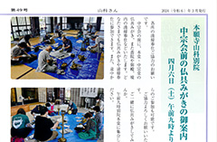49号-2