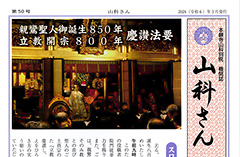 50号-1